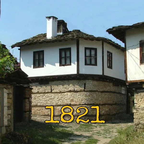 The Tinkov house in Lovech, hotell i Lovetsj