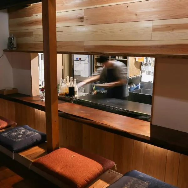 Guesthouse Izame Ann, hôtel à Nagaoka