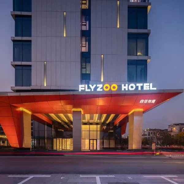 FlyZoo Hotel - Alibaba Future Hotel, hotel v destinaci Chang-čou