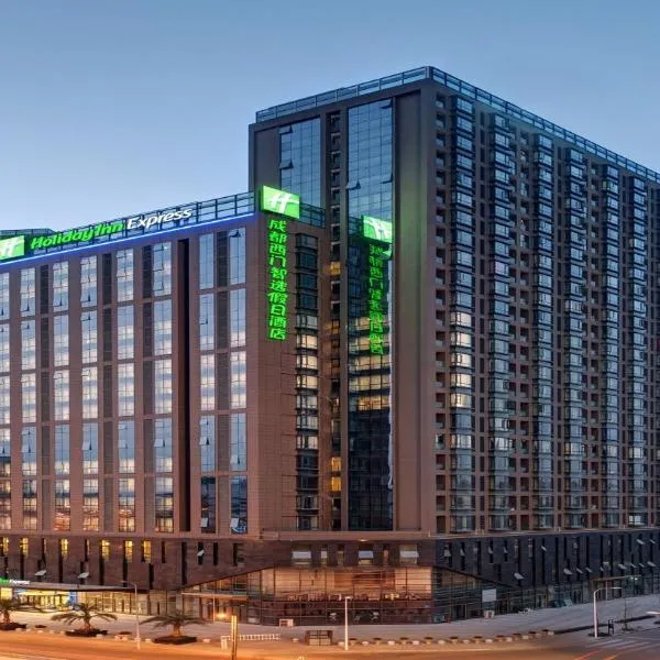 Holiday Inn Express Chengdu West Gate by IHG、成都市のホテル