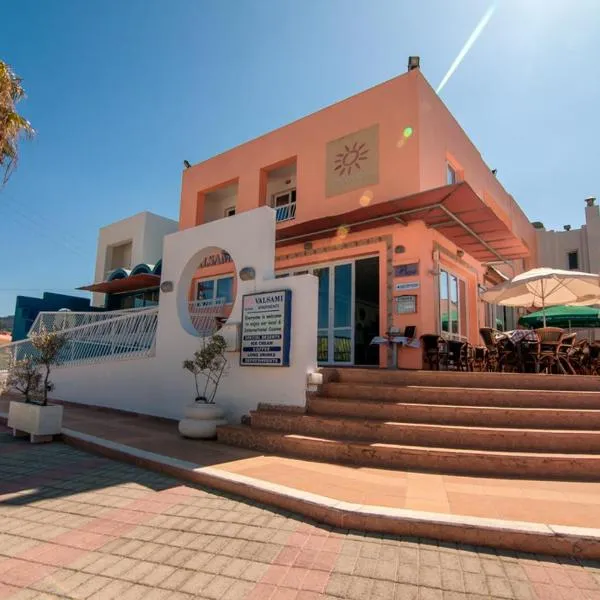 Valsami Hotel Apartments, ξενοδοχείο στην Κρεμαστή