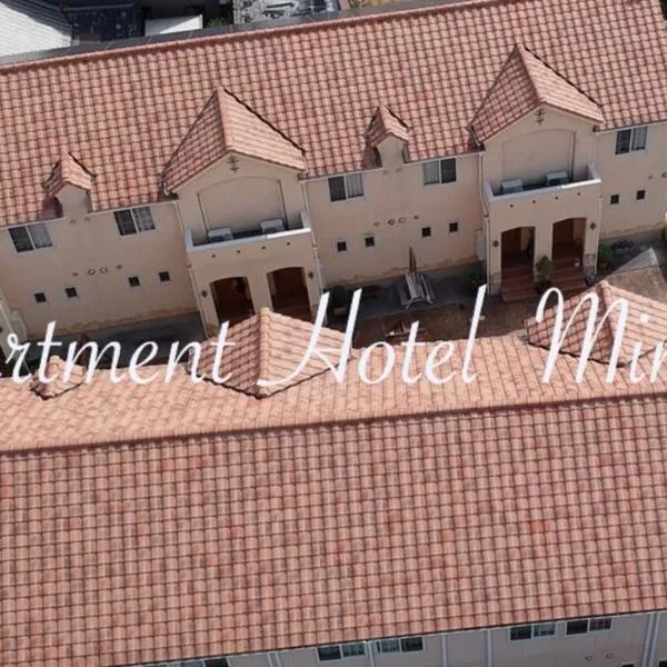 アパートメントホテル Mimoza: Sumoto şehrinde bir otel