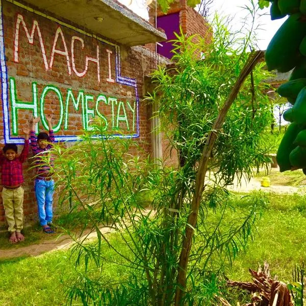 Maji Homestay Khajuraho, hôtel à Khajurâho