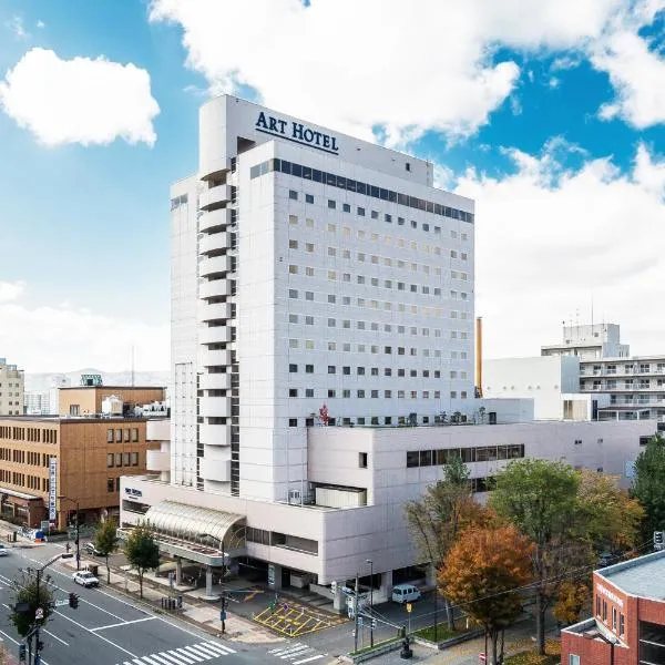 Art Hotel Asahikawa, hotel v destinaci Asahikawa