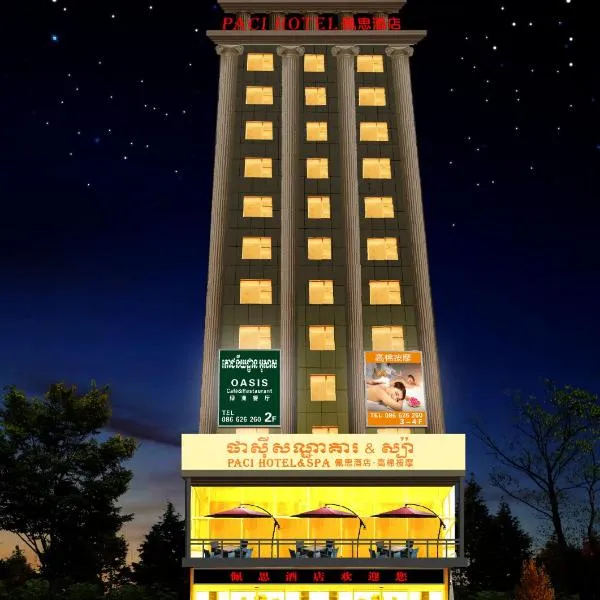 PACI Hotel&SPA, hotel in Phumĭ Poŭthĭ Té