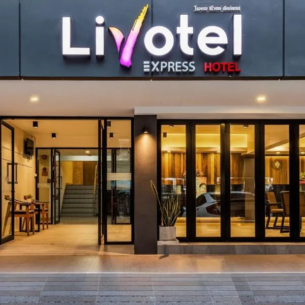 Livotel Express Hotel Ramkhamhaeng 50 Bangkok - No Parking, готель у Бангкоку