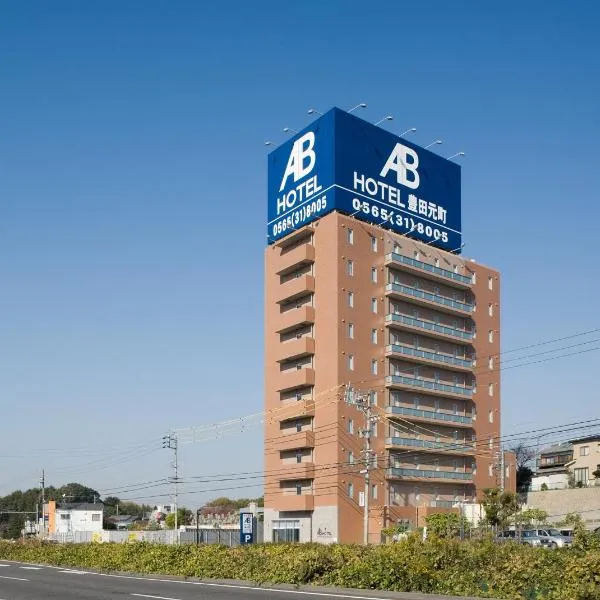 토요타에 위치한 호텔 AB Hotel Toyota Motomachi