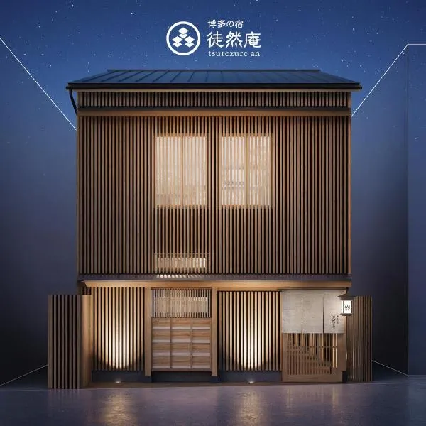 Hakata-no-Yado Tsurezure-Ann, hotel in Fukuoka