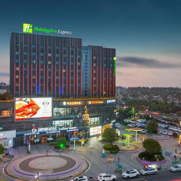 Holiday Inn Express Nantong Xinghu, an IHG Hotel, hotel en Nantong