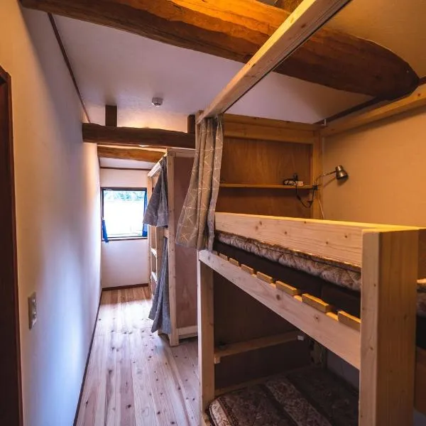 Guest House Himawari Dormitory Room - Vacation STAY 32624, hotel v destinaci Mine