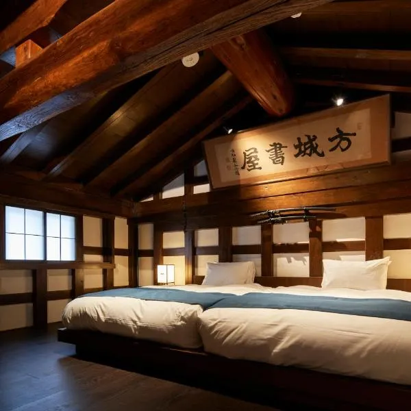 Wanoi Kakunodate – hotel w mieście Senboku