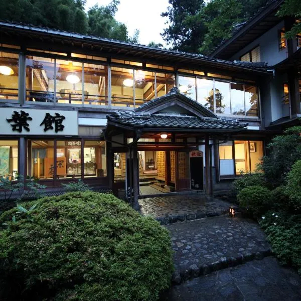 Ryokan Koyokan, hotel v destinaci Yasugi