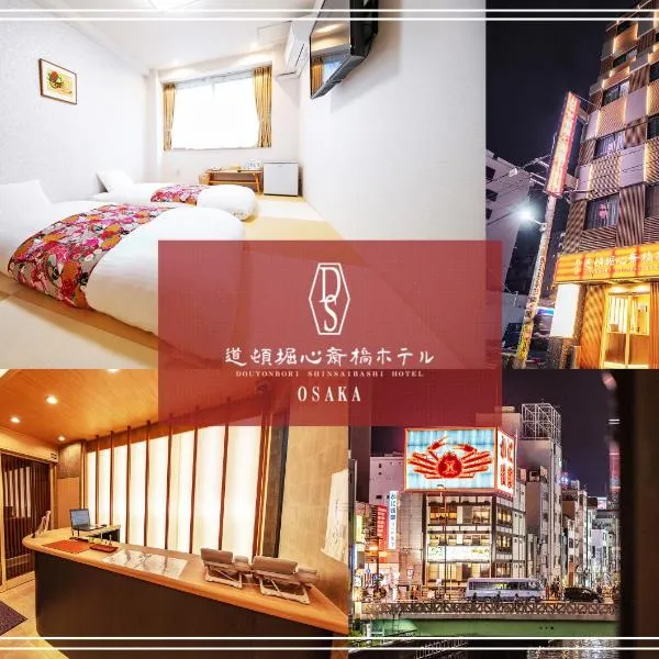 Dotonbori Shinsaibashi Hotel, hotel v destinaci Asakayamachō