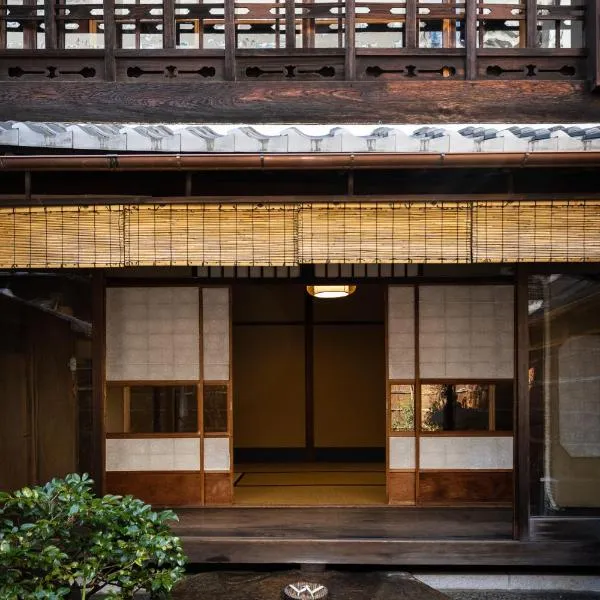Toshiharu Ryokan, hotel v Kjótu