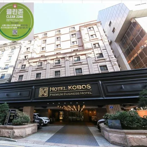 Kobos Hotel, מלון בסיאול
