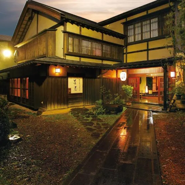Tagoto, hotel v destinaci Aizuwakamacu