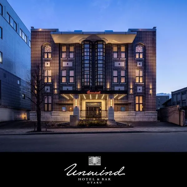 UNWIND HOTEL & BAR OTARU, готель у місті Отару