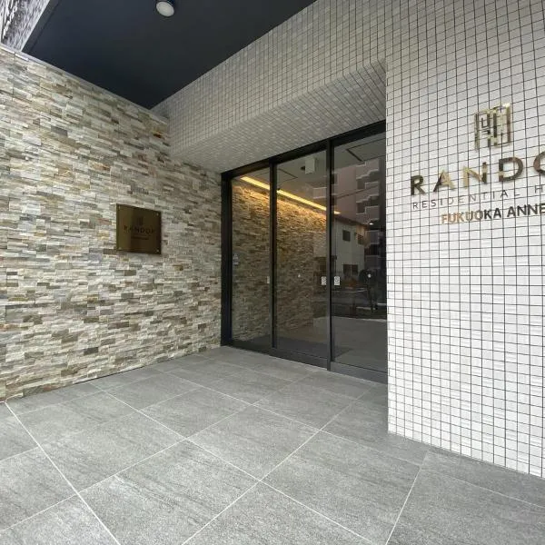 Randor Residential Hotel Fukuoka Annex, hotel a Fukuoka