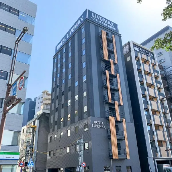 HOTEL LiVEMAX Hakata Nakasu, hotel di Fukuoka