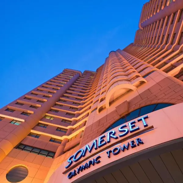 Somerset Olympic Tower Tianjin, hotel en Xiaosunzhuang