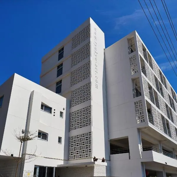 アルセ琉球ハーバーステイ, hotel v destinaci Urazoe
