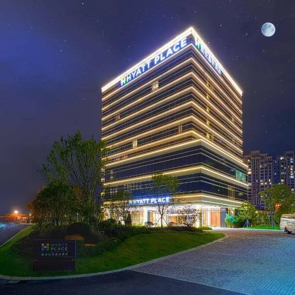 Hyatt Place Deqing, hotel in Moganshanzhen