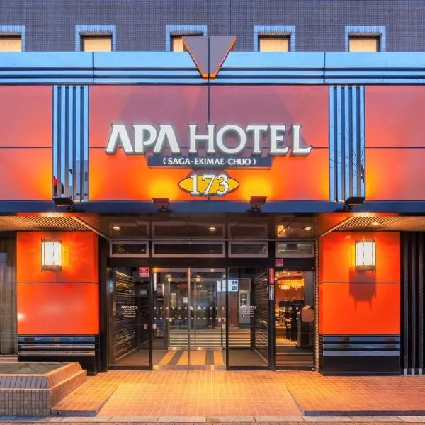 APA Hotel Saga Ekimae Chuo, hotel in Ogi