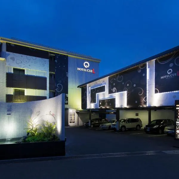 Hotel Eldia Machida -Adult Only, hotel v destinaci Kami-seya