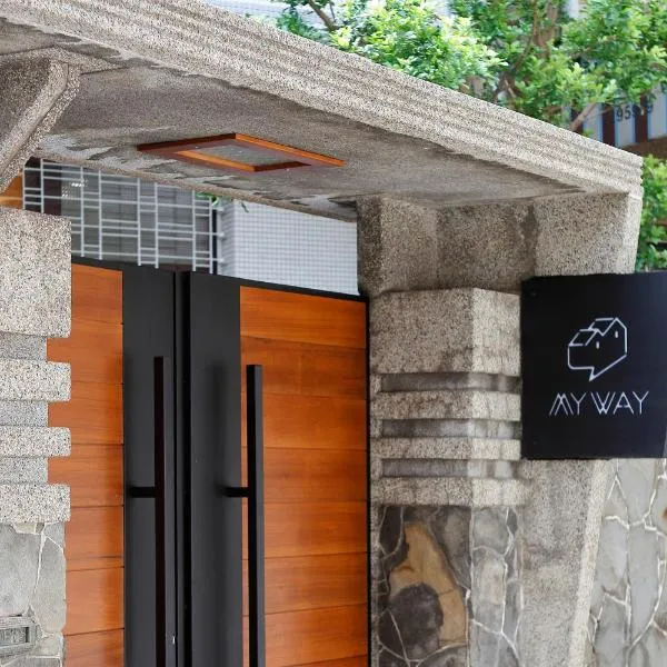 My Way House 好巷一弄民宿, hotel di Tainan