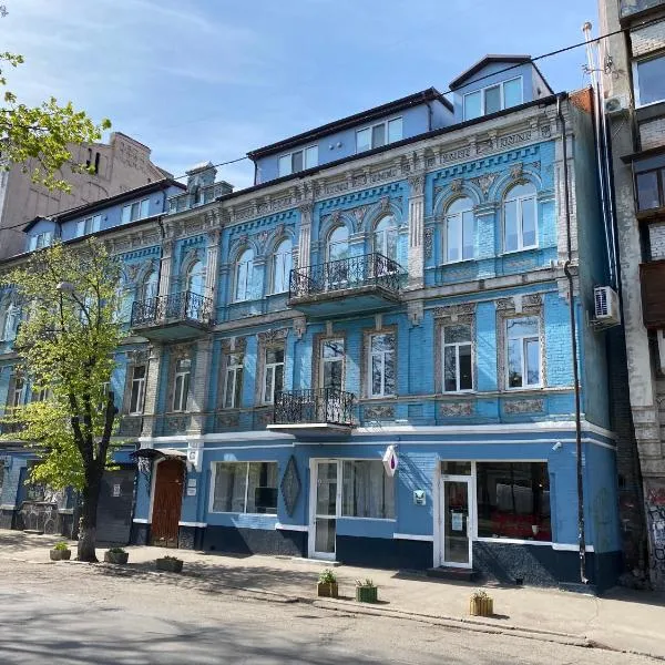 Dudman Hotel, hotel in Kyiv
