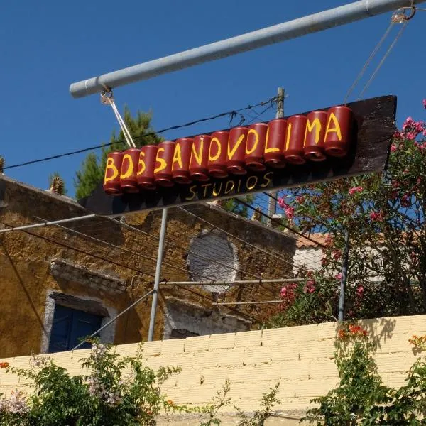 Bossanovolima studios, hotel sa Volimes