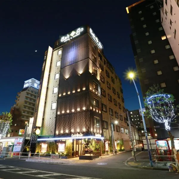 Hotel Balian Resort Higashi Shinjuku (Adult Only), hotel in Kugayama