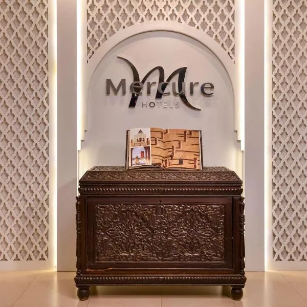 Mercure Shéhérazade Rabat, hotel in Rabat