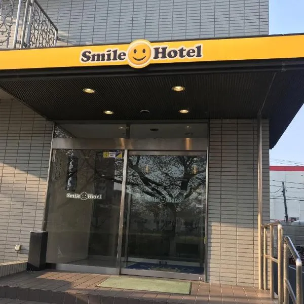 Smile Hotel Mito, hotel in Mito