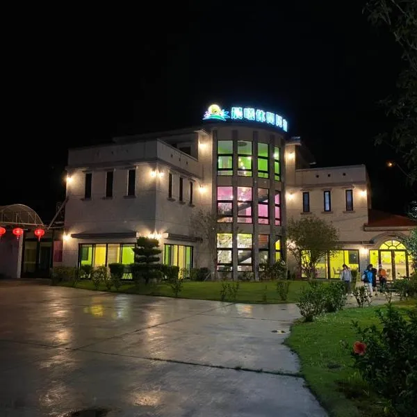 Dawn B&B, hotel v destinaci Ji'an