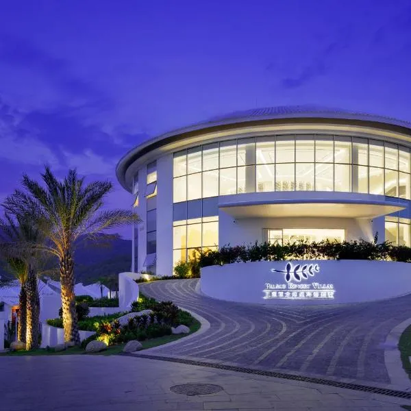 Palace Resort Villas Yalong Bay Sanya, hotel en Sanya