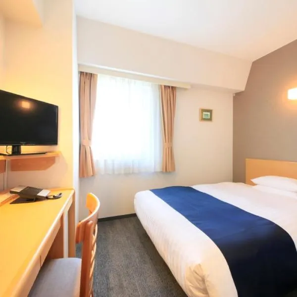 Hotel Grand City, hotel in Niizo