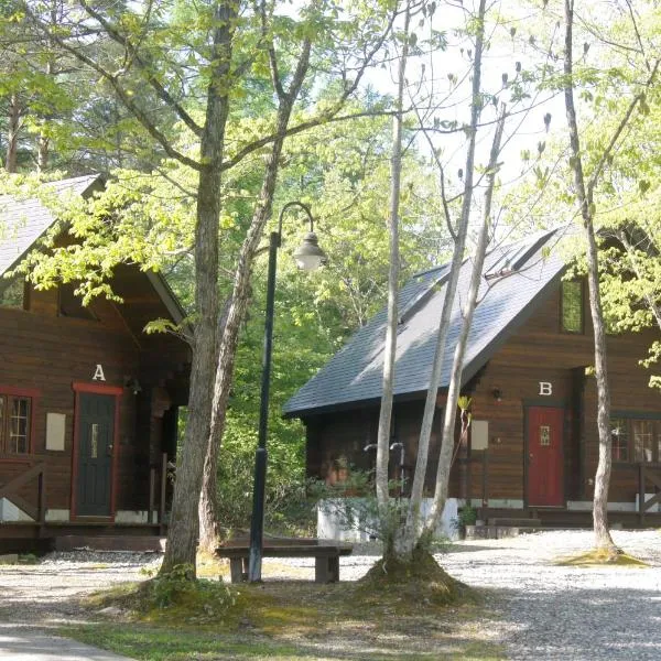 Hakuba Brownie Cottages, hotel in Hakuba