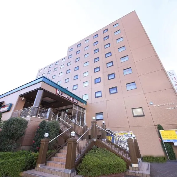 Richmond Hotel Tokyo Musashino, hotell i Chofu