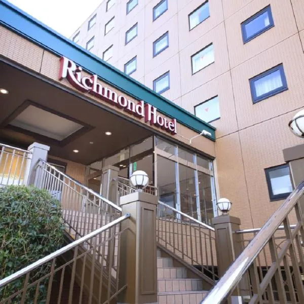 Richmond Hotel Tokyo Musashino, hotel v destinaci Musašino