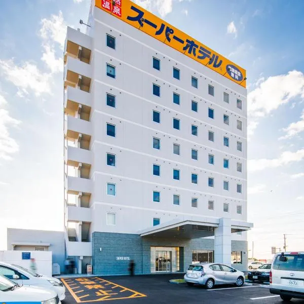 スーパーホテル鹿嶋、神栖市のホテル