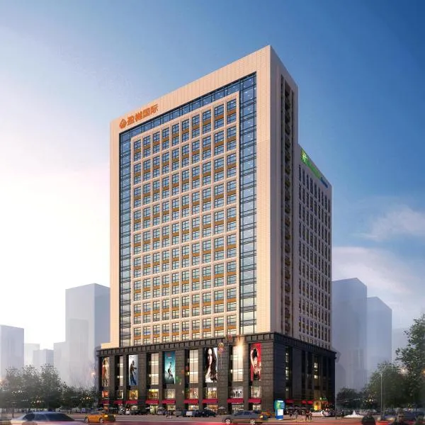 Holiday Inn Express Xi'an High-Tech Zone by IHG, hotel in Xi'an