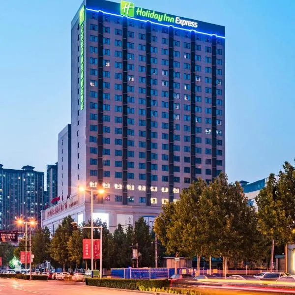 Holiday Inn Express Shijiazhuang High-tech Zone, an IHG Hotel, готель у місті Шіцзячжуан
