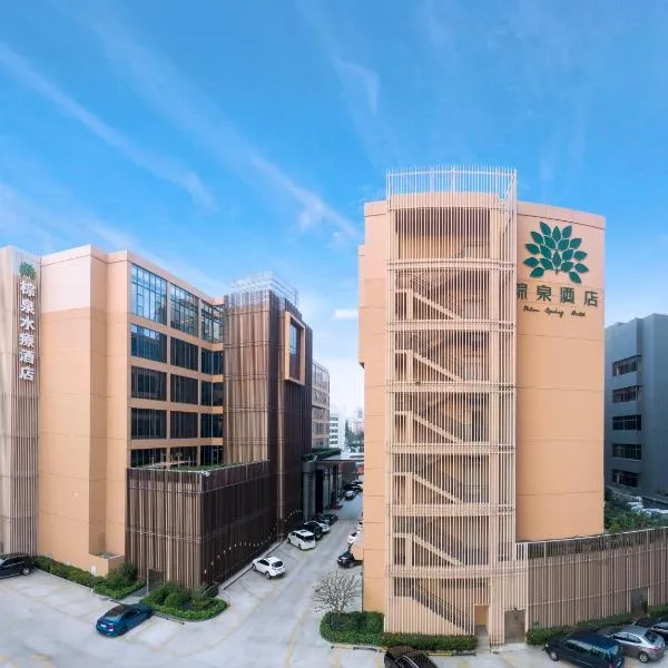 Zhuhai Palm Spring Hotel, hotel v destinaci Ču-chaj