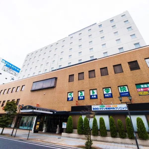 이와키에 위치한 호텔 Grand Park Hotel Panex Iwaki