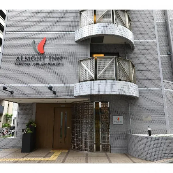 Almont Inn Tokyo Nihonbashi, отель в Токио