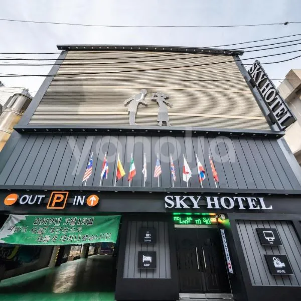 Sky Motel, hotel a Hoengsong