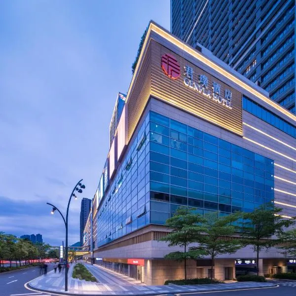 Longhua에 위치한 호텔 Genpla Hotel Shenzhen Nanshan