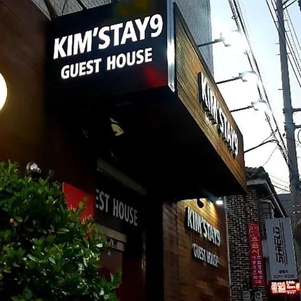 Kimstay 9, hotel v Soulu