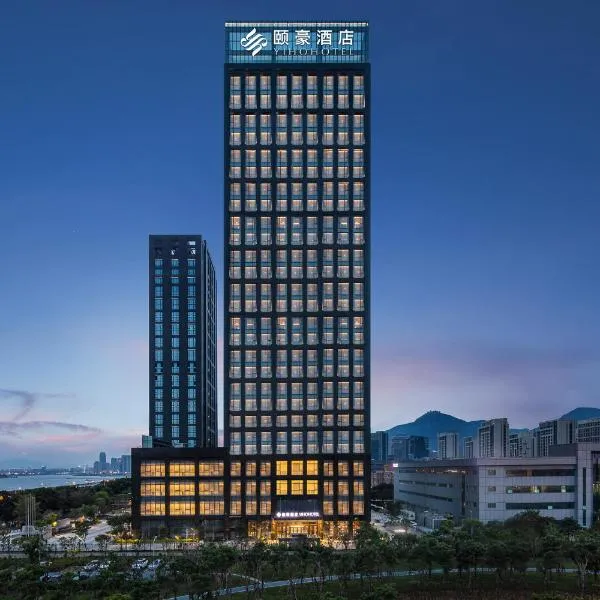 Fuzhou Mawei Yiho Hotel, hotel in Fuzhou